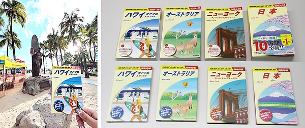 旅行ガイドブック『地球の歩き方』㊤と同朱印帳=写真右 旅のお供として旅行ガイドと共に=写真左