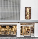 京都本店の外観
