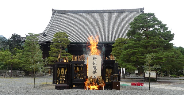 清凉寺で仏壇供養会