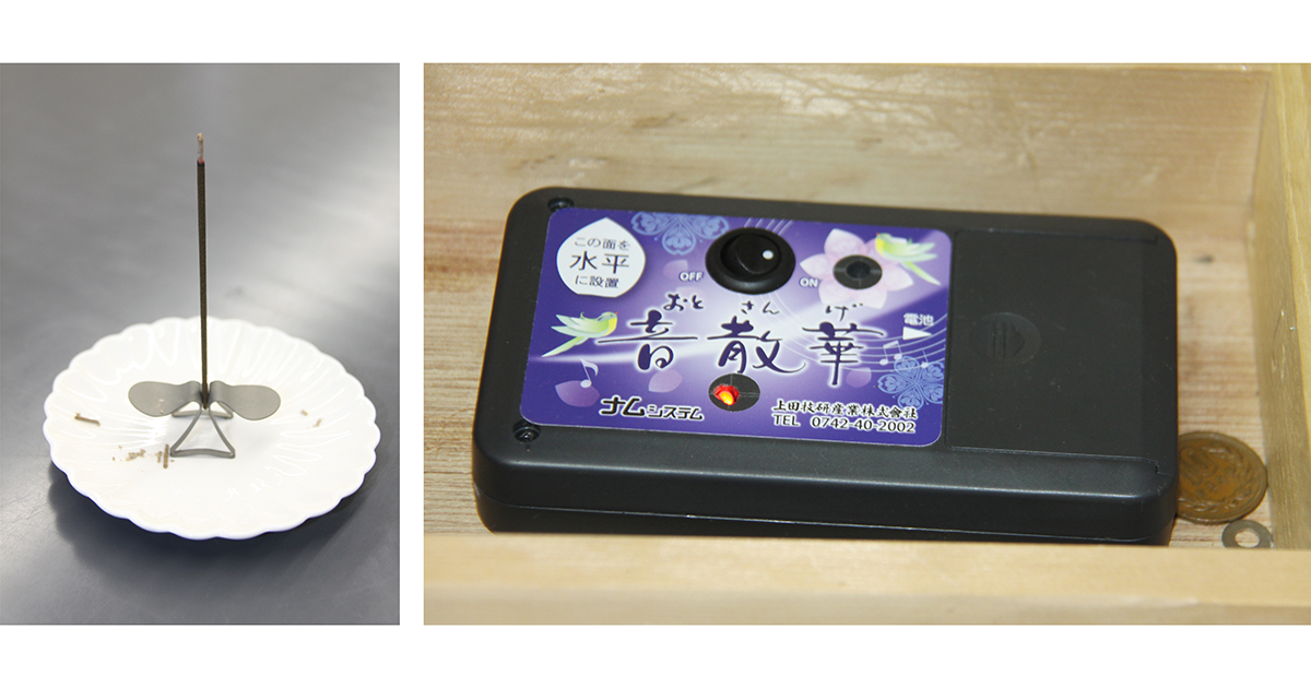 賽銭守るアラームと販促の線香立て販売 上田技研産業：中外日報