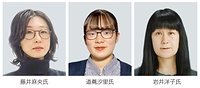 第21回涙骨賞　本賞に藤井麻央氏　奨励賞は道蔦氏、岩井氏