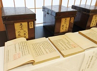 400年にわたり護持されてきた三大蔵（写真は高麗版）