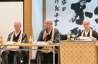 施政報告を行う長尾宗務総長