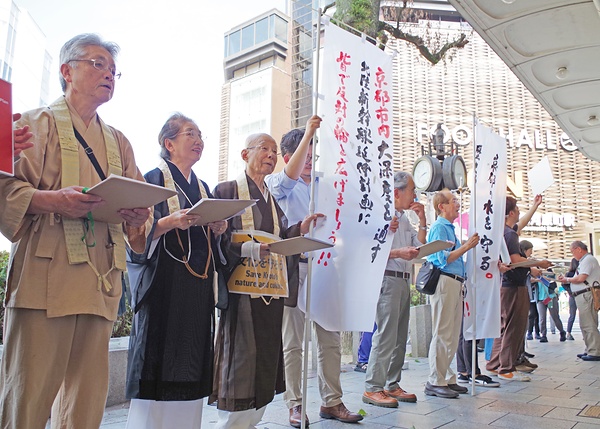 計画の撤回を求め街頭署名を行う京都仏教会の会員ら