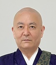清水良正・次期宗務総長