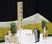 黙祷する天皇、皇后両陛下