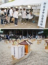 ㊤神戸市環境局の「精霊送り」で塔婆供養の受付に並ぶ人たち（15日、兵庫区の湊川公園会場）<br>㊦「摩耶の送り火」