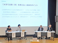 公開シンポジウムに臨む右から岩田、徳野、藤原、佐藤の各氏