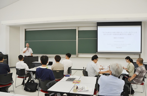 16日の特別フォーラムでは大倉准教授が調査の中間報告を行った（龍谷大大宮学舎）