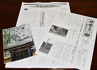 （右から）『神変別冊』『光友会だより』『月刊高野山』
