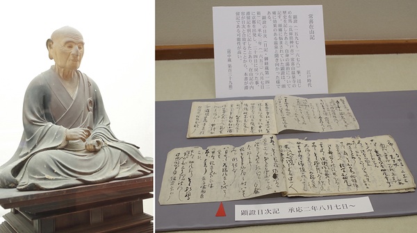 左：頭痛に悩まされた顕證の坐像<br>右：『常喜在山記』㊤と『顕證日次記』