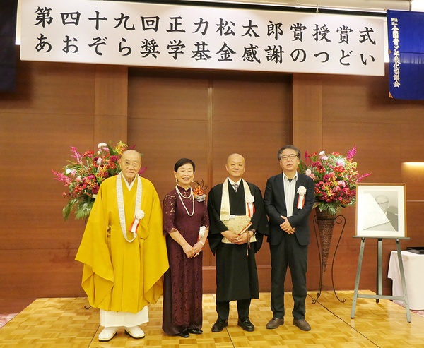 表彰された（左から）栢木、藤田、中野、𠮷岡の各氏