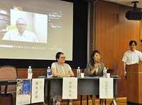 谷山教授がオンラインで参加し、不在者の力について話し合ったシンポジウム