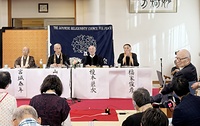 宗教者の戦後責任について語り合う宗教者と日本被団協の田中煕巳代表委員（右）