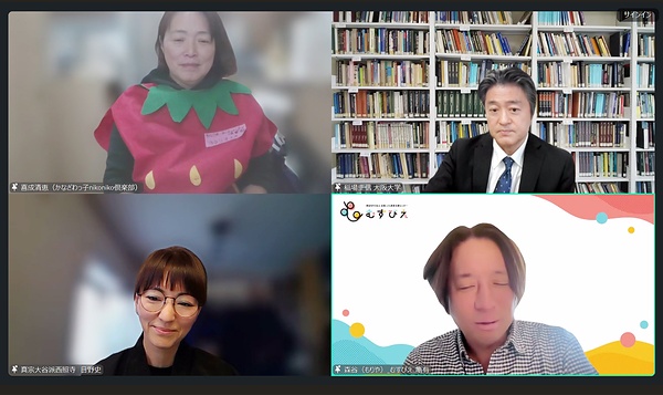 宗教施設における防災の取り組みとこども食堂の今後の可能性を語り合った報告会