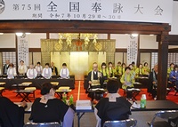 大方丈で御詠歌を披露する参加者ら