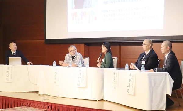 宗教者による障害者支援の現状と今後の課題を議論する登壇者