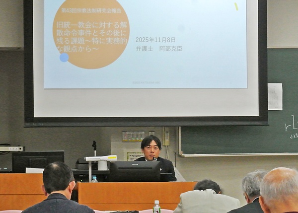 旧統一教会問題について報告する阿部弁護士