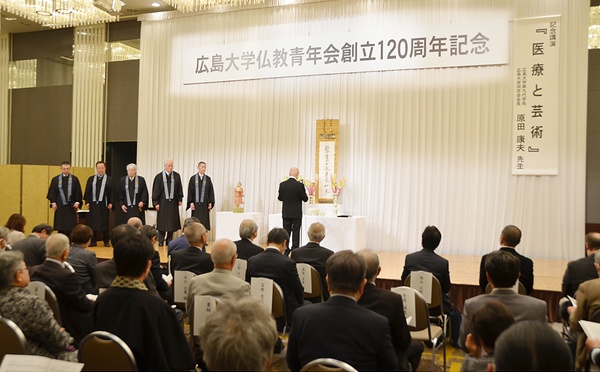 記念式典での法要では松田正典・広島大名誉教授（中央）が今後も「自信教人信にいのちを尽くす覚悟」と表白を奉読した