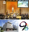 上：総本部で厳修された新・第二精舎落慶開光明法要<br>下左：11月8日に落慶した新・第二精舎<br>下右：立教90年シンボルマーク
