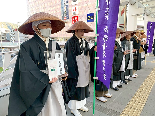 募金を呼びかける会員ら