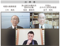 【新年座談会】ニューカマーと排外主義　あるべき共生の在り方とは