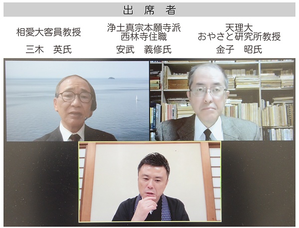 【新年座談会】ニューカマーと排外主義　あるべき共生の在り方とは