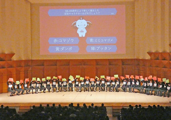 クラス対抗のクイズ大会も行われ、会場は盛り上がった