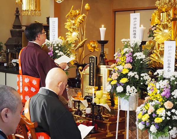 神戸市佛連と中勝寺の震災物故者諸霊の位牌を前に導師を勤める善本会長（左奥）