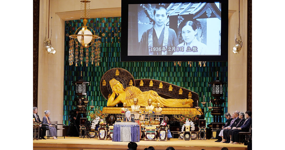 さらなる利他実践決意 真如苑、立教90年祭で：中外日報