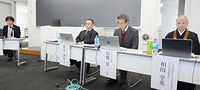 大蔵経の意義や未来を展望したディスカッション