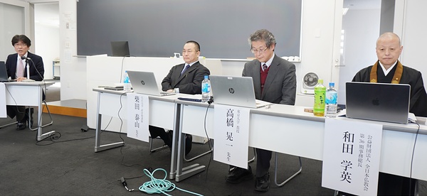 大蔵経の意義や未来を展望したディスカッション