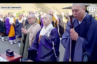 オンラインでも配信された法要