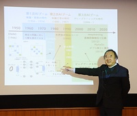 AIを巡る技術史を解説する才脇氏