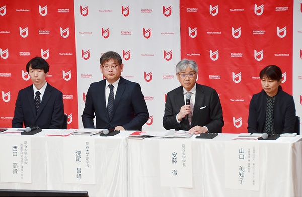 発表会で報道陣からの質問に答える安藤学長