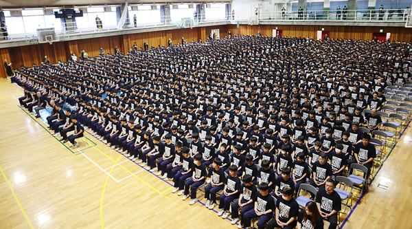 坐禅でギネス達成！　1306人姿勢崩さず　世田谷学園中高が挑戦