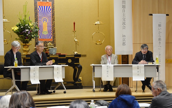 全体会で意見を述べるパネリストら