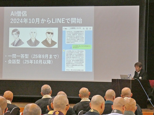 AI僧侶を紹介しながら「僧侶withAI」でこれまで救えなかった人を救える時代になればと語る堀下氏
