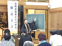 安養寺の門徒や布教使会の関係者ら25人ほどが訪れた