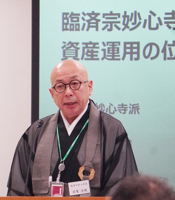 資産運用は「未来への責任」と強調する羽賀財務部長