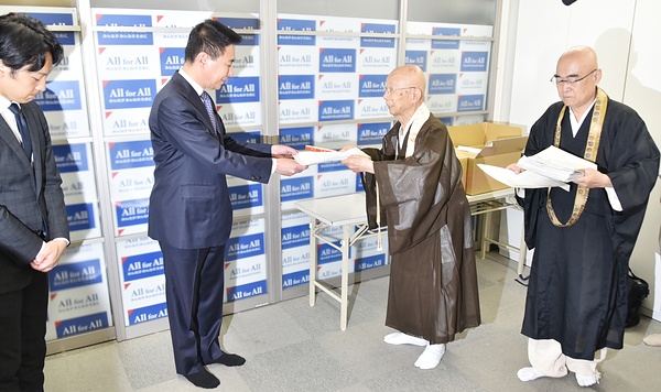 前原議員に署名を手渡す宮城常務理事