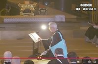 17日の開講式で「開講の辞」を述べる延塚氏。開講式はライブ配信で広く公開している