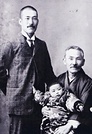 事故死の十数日前に父の可盛氏（右）、一人娘の輝子氏（中央）と写る佐久間勉氏（佐久間記念交流会館所蔵）