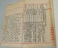 「事務引継演説書」に残る要注意新聞紙一覧表（京都府立京都学・歴彩館所蔵）