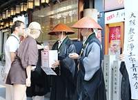 法善寺で義援金托鉢に取り組む大阪教区浄土宗青年会