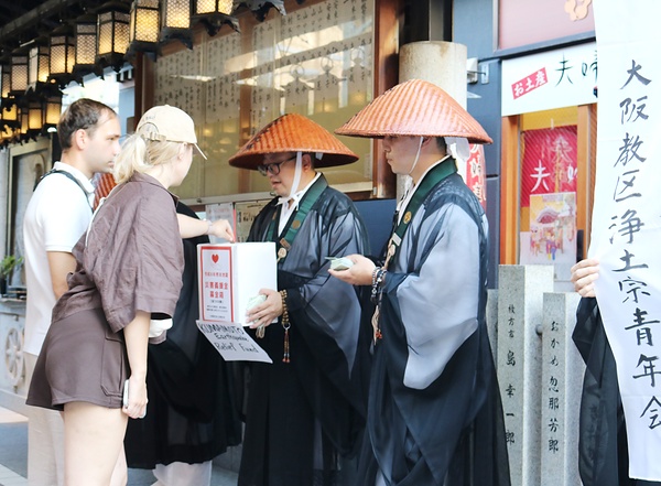 法善寺で義援金托鉢に取り組む大阪教区浄土宗青年会