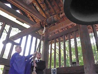 平和を祈り鐘を撞く佐藤市長㊨と福家長吏