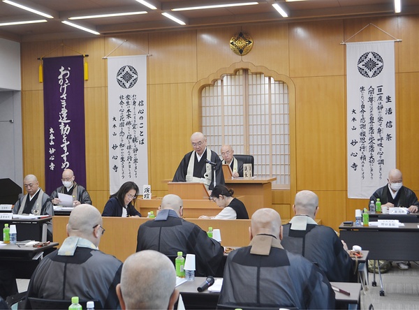 施政方針演説で遠諱事業について説明する野口宗務総長