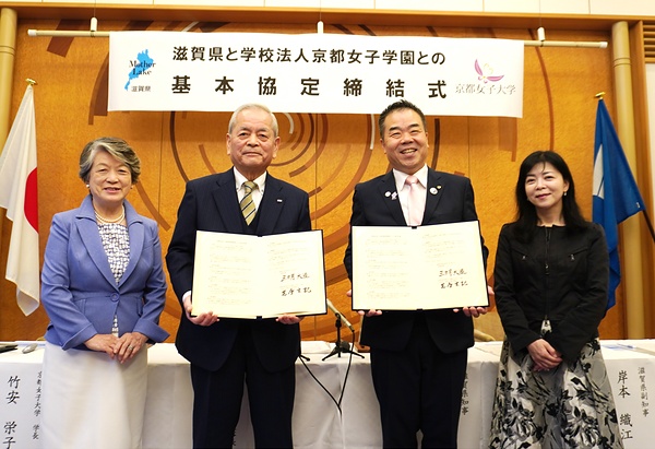 締結式の様子。左から竹安学長、芝原理事長、三日月知事、岸本織江副知事