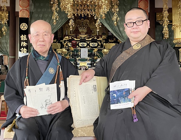 寺報『サットバ』を手にする川口正継住職㊨と日空前住職